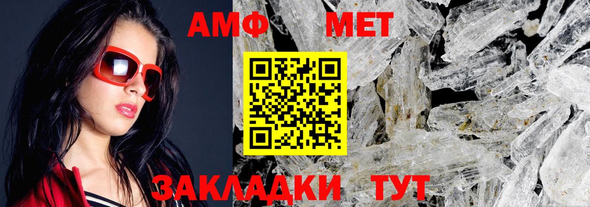 Новошахтинск  АМФ VHQ  АМФ  Вход с VPN 