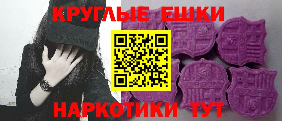 Экстази  дарк нет формула  Новошахтинск  ЭКСТАЗИ таблы  Вход с VPN 