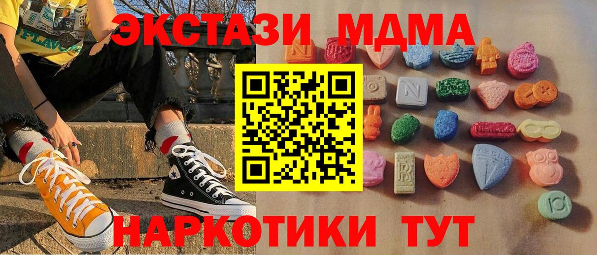 Экстази Punisher Новошахтинск