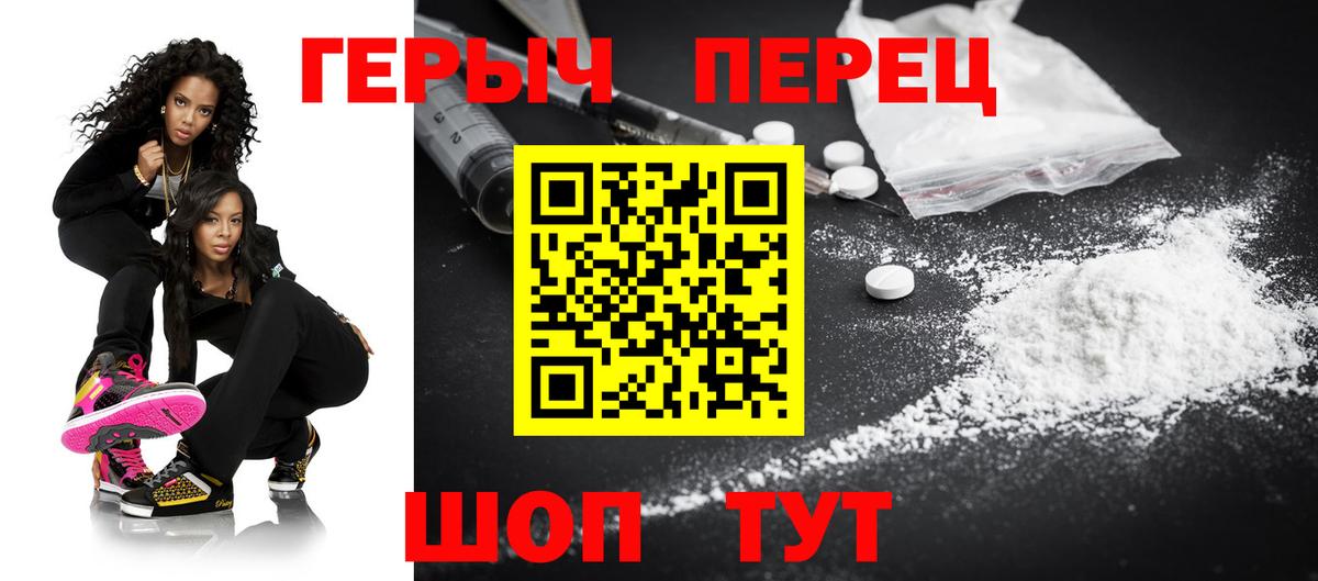 ГЕРОИН афганец Новошахтинск
