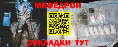 альфа пвп Донской