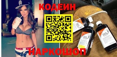 ПСИЛОЦИБИНОВЫЕ ГРИБЫ Гусиноозёрск