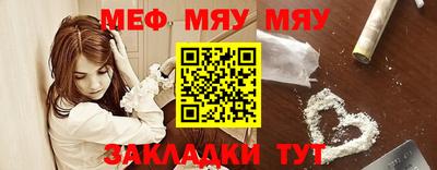 меф Донецк
