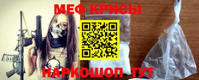 альфа пвп Донской