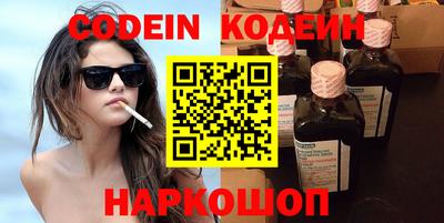 альфа пвп Донской