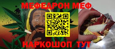 альфа пвп Донской