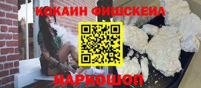 ПСИЛОЦИБИНОВЫЕ ГРИБЫ Гусиноозёрск