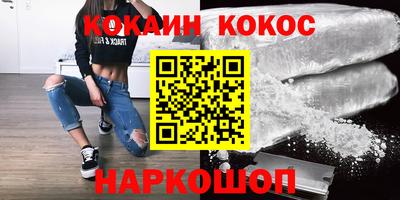 меф Донецк