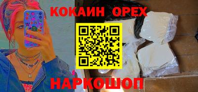 ПСИЛОЦИБИНОВЫЕ ГРИБЫ Гусиноозёрск