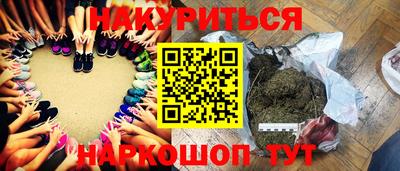 меф Донецк