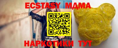 mdma Гусь-Хрустальный