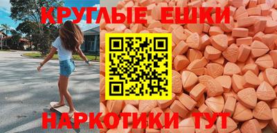 mdma Гусь-Хрустальный