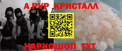 прущая мука Дубна