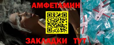 меф Донецк