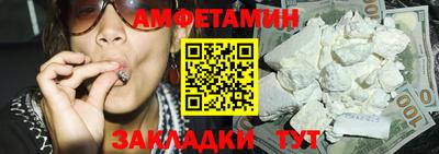 меф Донецк