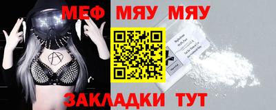 mdma Гусь-Хрустальный