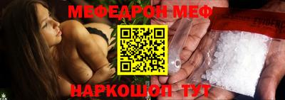 mdma Гусь-Хрустальный